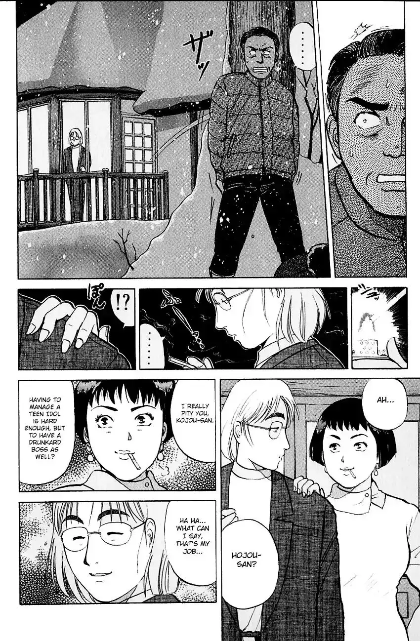 Kindaichi Shounen no Jikenbo Chapter 110 9